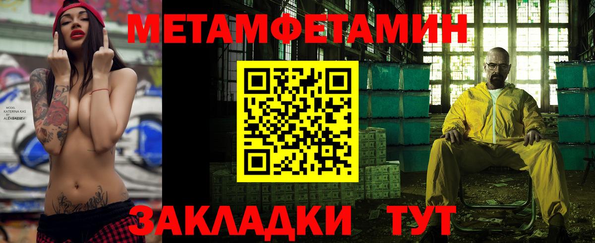 АМФ 97% Кисловодск