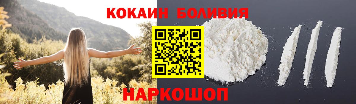 КОКАИН 97% Кисловодск