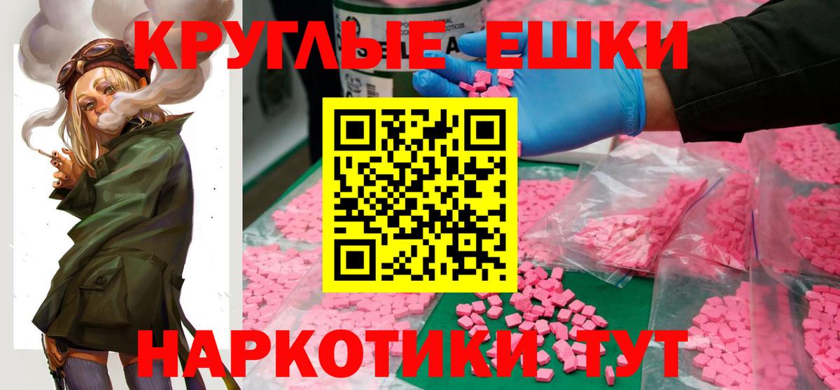 Ecstasy XTC  мега tor  ЭКСТАЗИ louis Vuitton  ЭКСТАЗИ  Кисловодск  Вход с VPN 