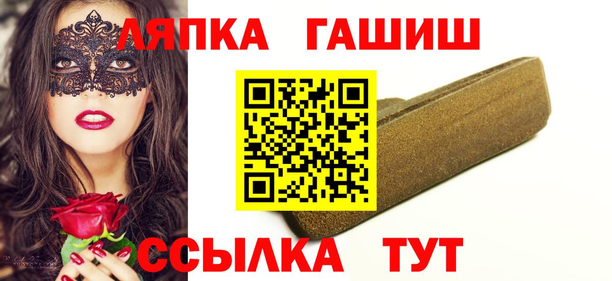 ГАШ индика сатива  ГАШ Cannabis  купить наркотики цена  Вход с VPN  Кисловодск 