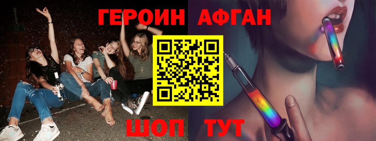 Кисловодск  Героин гречка  Вход с VPN 