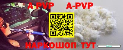 spice Краснознаменск