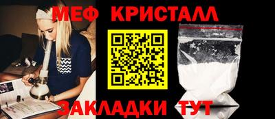Альфа ПВП Краснокаменск