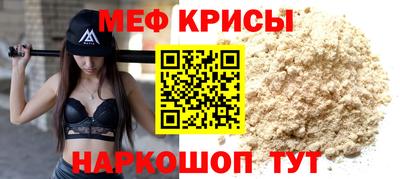 spice Краснознаменск