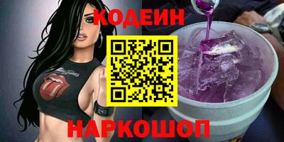 Альфа ПВП Краснокаменск