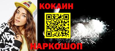 spice Краснознаменск