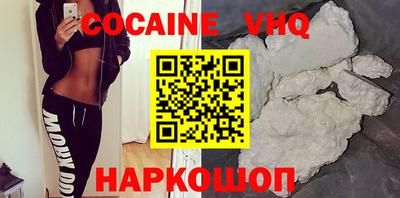 MDMA Premium VHQ Краснодар