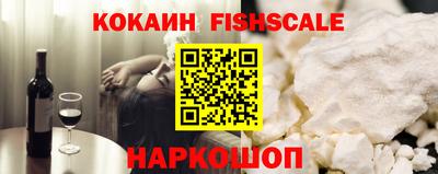spice Краснознаменск