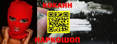 Альфа ПВП Краснокаменск