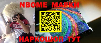 spice Краснознаменск