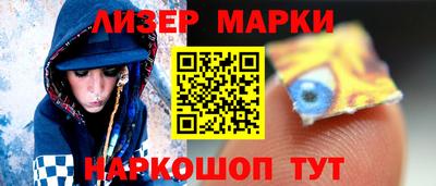 каннабис Комсомольск-на-Амуре