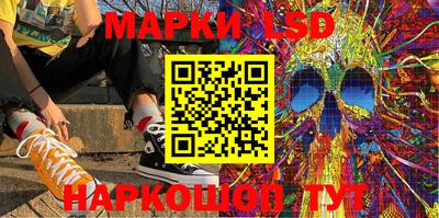 spice Краснознаменск