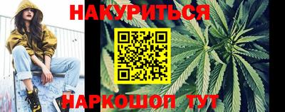 spice Краснознаменск
