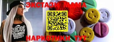 Альфа ПВП Краснокаменск