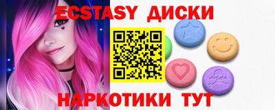 прущая мука Коммунар