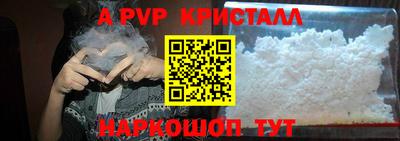 spice Краснознаменск
