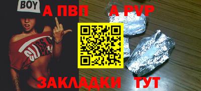 spice Краснознаменск