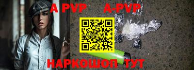 мефедрон VHQ Ангарск