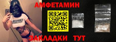 spice Краснознаменск