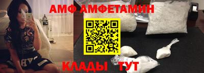 spice Краснознаменск