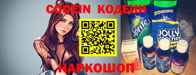 spice Краснознаменск