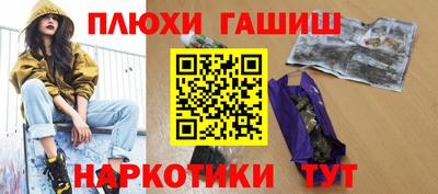 Альфа ПВП Краснокаменск