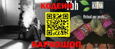 Альфа ПВП Краснокаменск