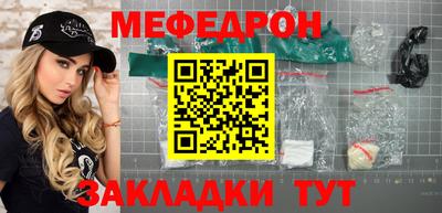 Альфа ПВП Краснокаменск