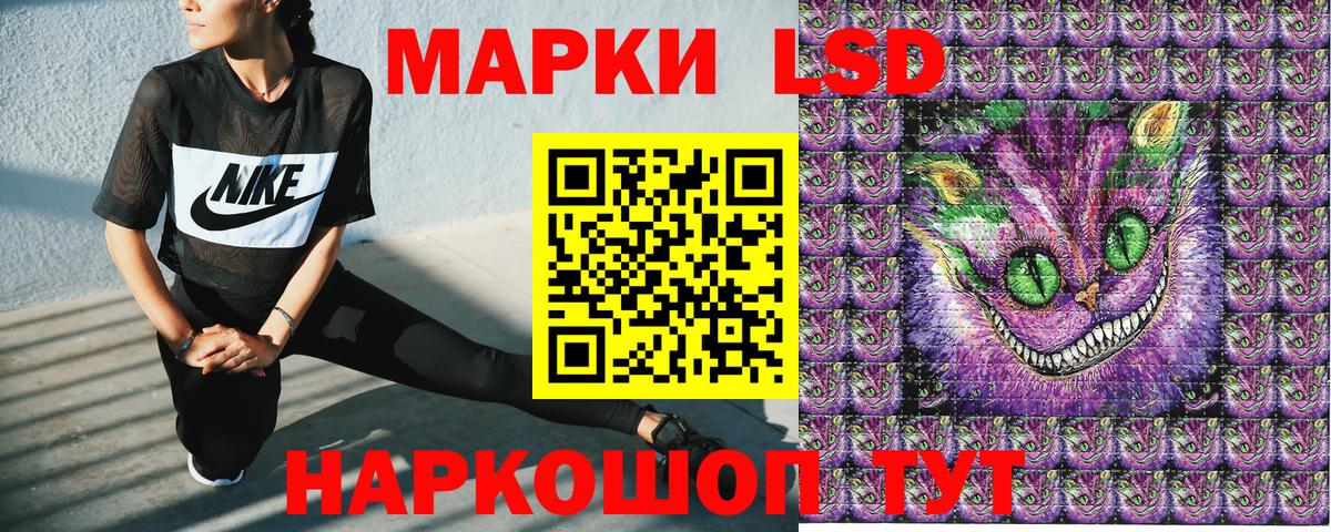 Кисловодск  Марки N-bome 1500мкг  Марки N-bome 1500мкг  Вход с VPN 