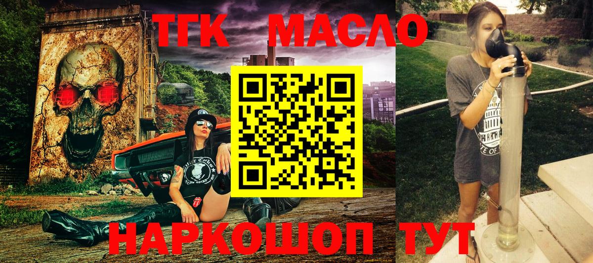 Дистиллят ТГК Wax Кисловодск