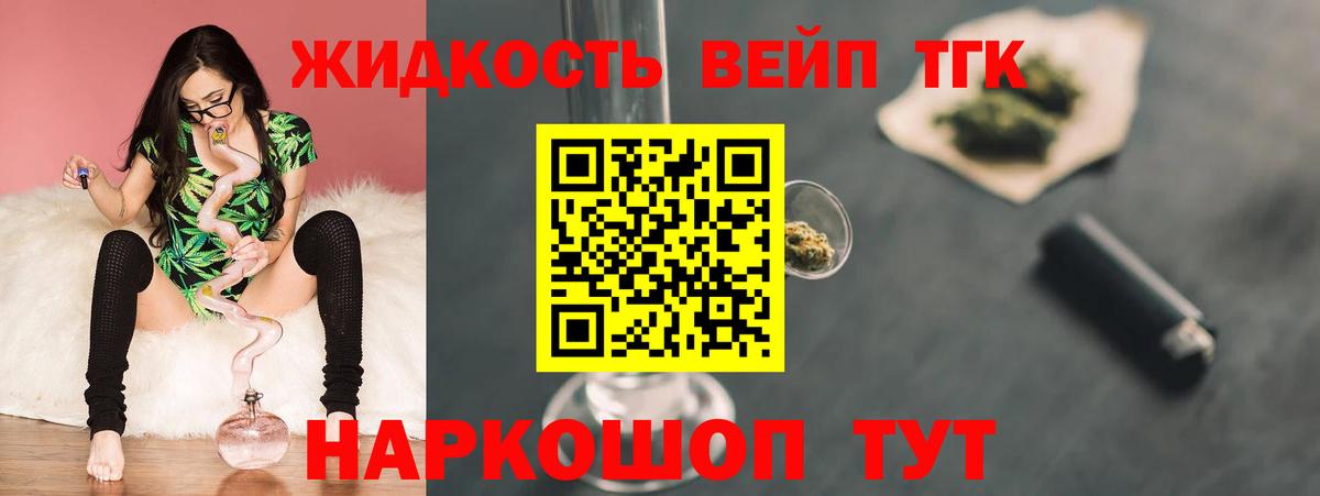 Меф МЯУ МЯУ   Марихуана  Кисловодск  Cocaine  Гашиш  Вход с VPN  ГАШ 