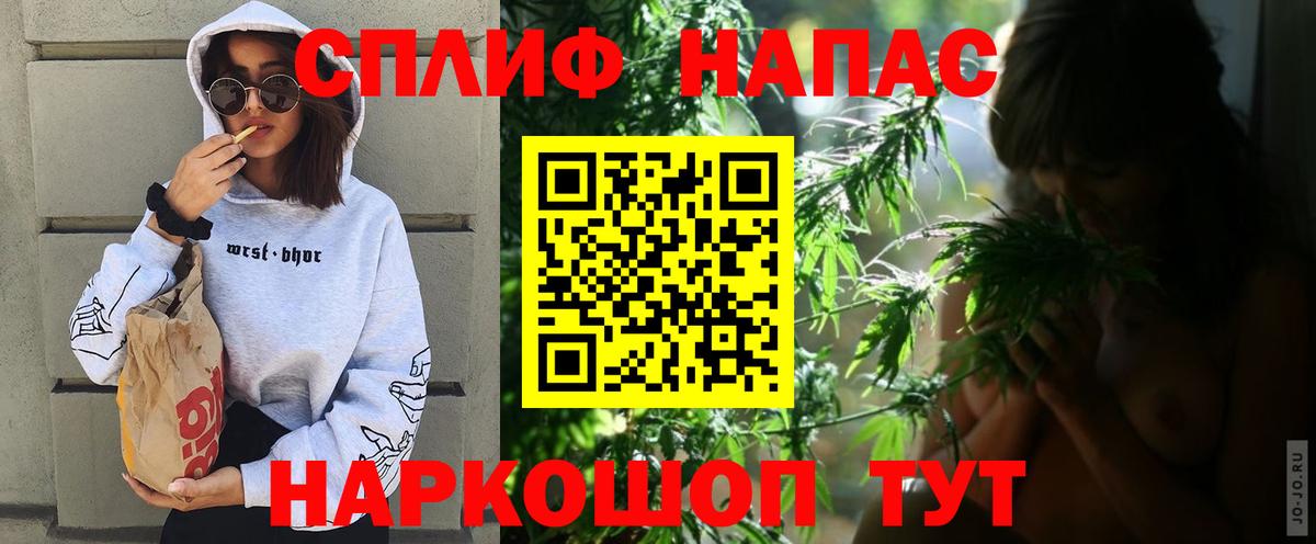 Марихуана THC 21% Кисловодск