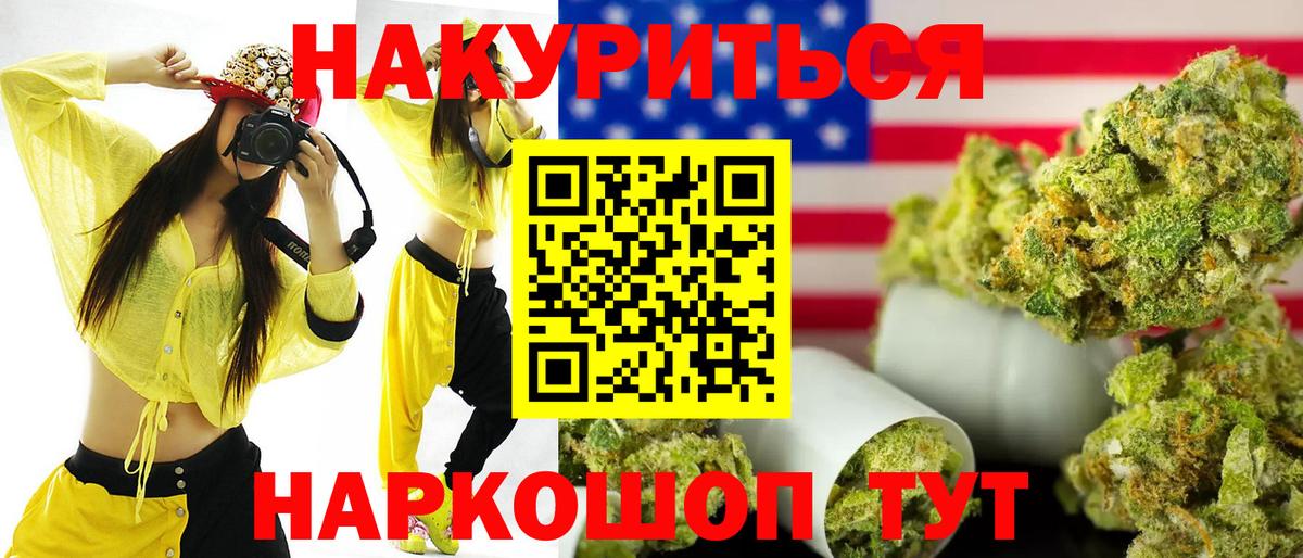 Канабис THC 21%  Марихуана марихуана  МАРИХУАНА Ganja  Вход с VPN  Шишки марихуана гибрид  Кисловодск 